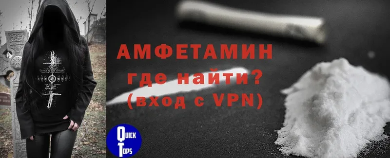 ОМГ ОМГ маркетплейс  Северодвинск  Amphetamine Premium  где купить наркоту 