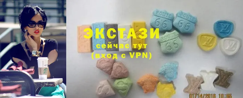 купить наркоту  Северодвинск  Ecstasy 280мг 