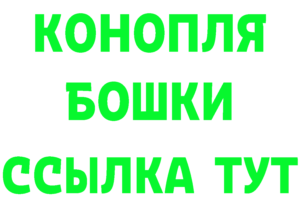 МДМА молли маркетплейс площадка MEGA Северодвинск